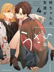 向往的生活综艺名场面解说